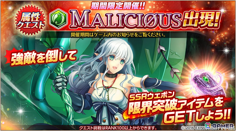 「神姫PROJECT」フレイヤとボレアスが新衣装で登場!神想真化して新たな姿になったアマテラスとアモンもの画像