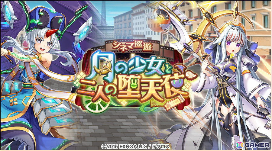 「神姫PROJECT」フレイヤとボレアスが新衣装で登場!神想真化して新たな姿になったアマテラスとアモンもの画像
