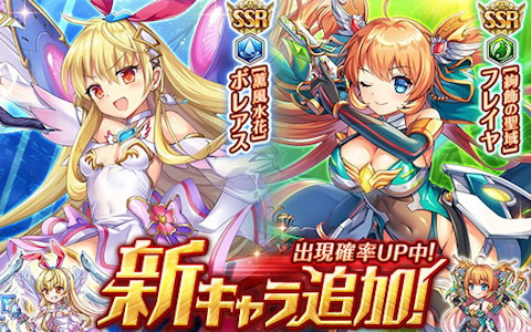 「神姫PROJECT」フレイヤとボレアスが新衣装で登場！神想真化して新たな姿になったアマテラスとアモンも