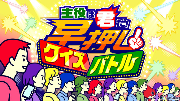 「モンスト」公式イベント「DREAMDAZE II」チケット一般抽選販売の応募が開始！ステージコンテンツや来場特典、グッズ情報も公開の画像4