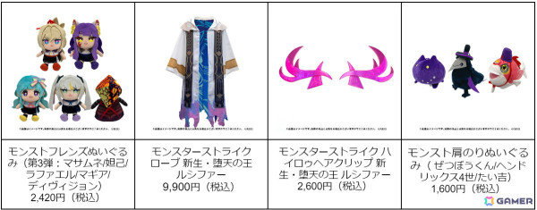 「モンスト」公式イベント「DREAMDAZE II」チケット一般抽選販売の応募が開始！ステージコンテンツや来場特典、グッズ情報も公開の画像8