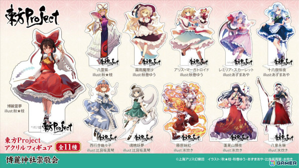 東方Project×ジーストア「博麗神社～春祭り2024」巡回展が5月25日より名古屋、大阪、小倉、仙台で順次実施！の画像4