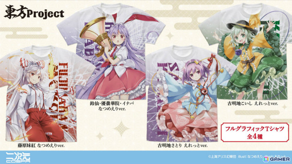 東方Project×ジーストア「博麗神社～春祭り2024」巡回展が5月25日より名古屋、大阪、小倉、仙台で順次実施！の画像5