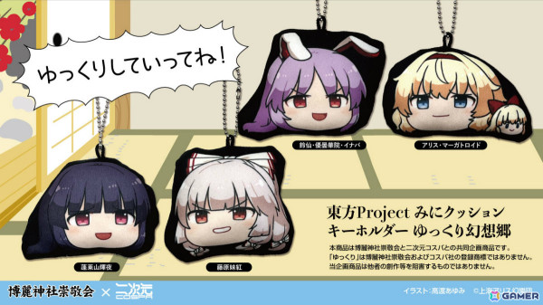 東方Project×ジーストア「博麗神社～春祭り2024」巡回展が5月25日より名古屋、大阪、小倉、仙台で順次実施！の画像6