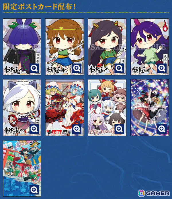 東方Project×ジーストア「博麗神社～春祭り2024」巡回展が5月25日より名古屋、大阪、小倉、仙台で順次実施！の画像7