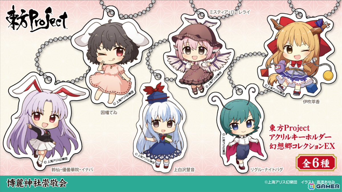 東方Project×ジーストア「博麗神社~春祭り2024」巡回展が5月25日より名古屋、大阪、小倉、仙台で順次実施!の画像