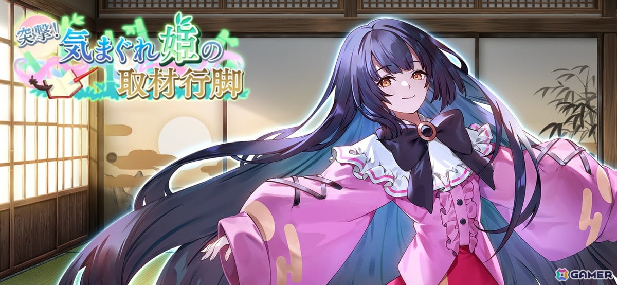 東方幻想エクリプス」に新キャラクター「蓬莱山輝夜」が参戦！鈴仙・優曇華院・イナバ、藤原妹紅の想起カードも | Gamer