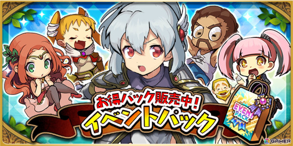 「ゆるドラシル」で「ディスガイアRPG」とのコラボイベントが開催！イベントガチャチケットがもらえるログインボーナスもの画像5