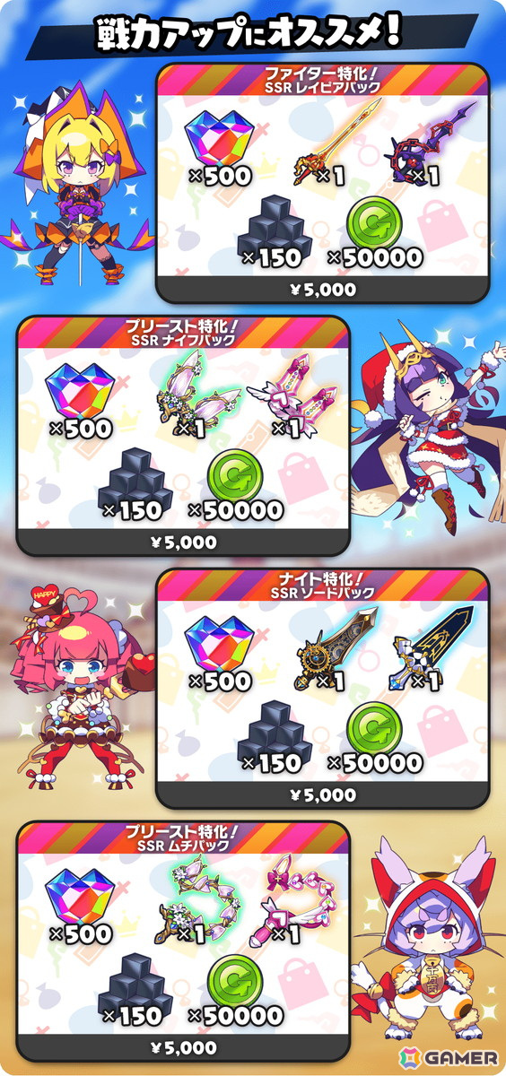 「もんなしプリンセス」ハーフアニバーサリーキャンペーン開催！姫騎士4人の人気投票アンケートも開催中の画像