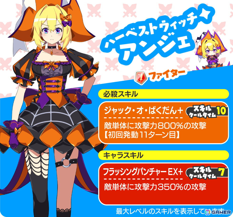 「もんなしプリンセス」ハーフアニバーサリーキャンペーン開催！姫騎士4人の人気投票アンケートも開催中の画像7