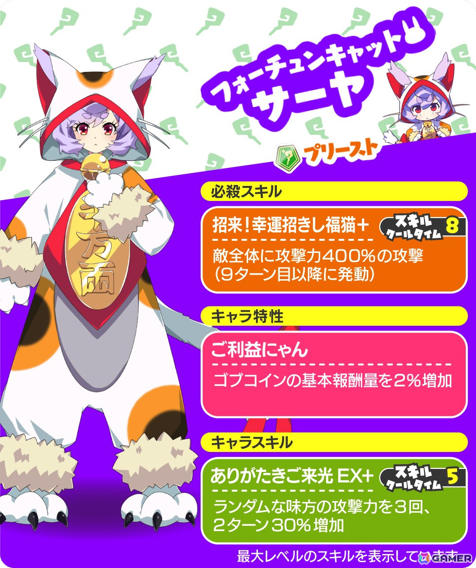 「もんなしプリンセス」ハーフアニバーサリーキャンペーン開催！姫騎士4人の人気投票アンケートも開催中の画像8