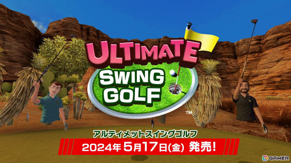 「アルティメット スイング ゴルフ」がリリース！VRで体験する壮大なコースや制作チームからのアドバイス集も公開の画像