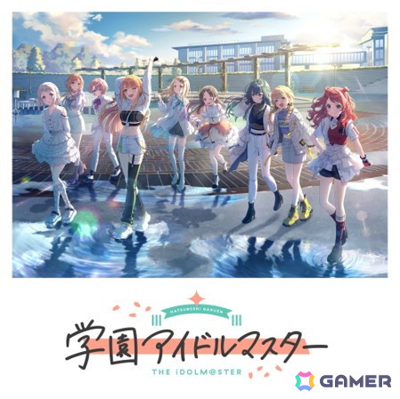 「学園アイドルマスター」のオリジナルサウンドトラック全34曲がサブスク解禁！の画像1