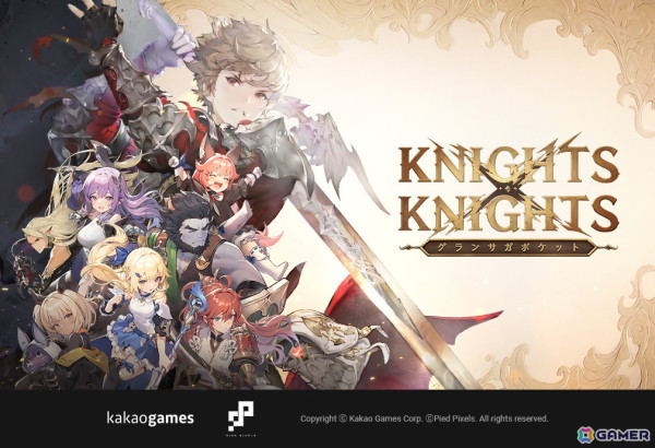 カカオゲームズとパイドピクセルズが「グランサガポケット: KNIGHTSxKNIGHTS」の共同グローバルサービス契約を締結の画像1