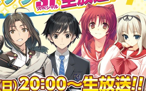 「大アクアプラス祭 -30th Anniversary-」のティザーPVが公開！公式ファンクラブ年会費プレミアムプラン限定のチケット先行受付も実施決定