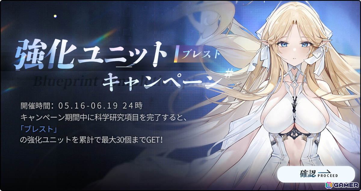 「アズレン」前哨戦イベント「作戦準備 D」が開催！ログインボーナスにはロング・アイランドの新規着せ替えもの画像