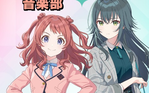 「学園アイドルマスター」の音楽にフォーカスしたオリジナルラジオ番組「初星学園音楽部」が5月18日より配信決定！初回は長月あおいさん、小鹿なおさんが登場