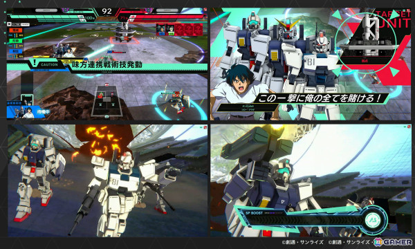 「機動戦士ガンダム アーセナルベース」UNITRIBE SEASON:02のUTブースターが登場！ガンダムエピオンやRX-零丸などがラインナップの画像3