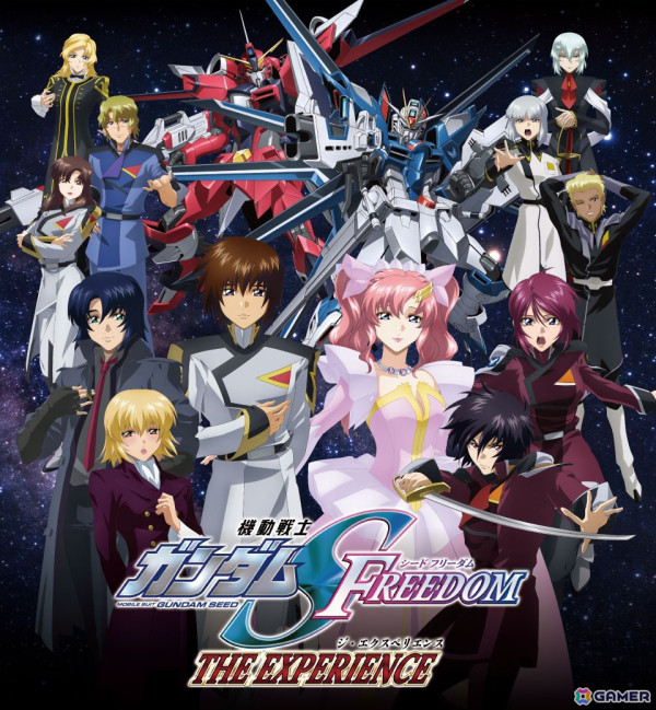 「機動戦士ガンダムSEED FREEDOM THE EXPERIENCE」が5月18日より池袋の「バンダイナムコ Cross Store 東京」で追加開催！の画像1