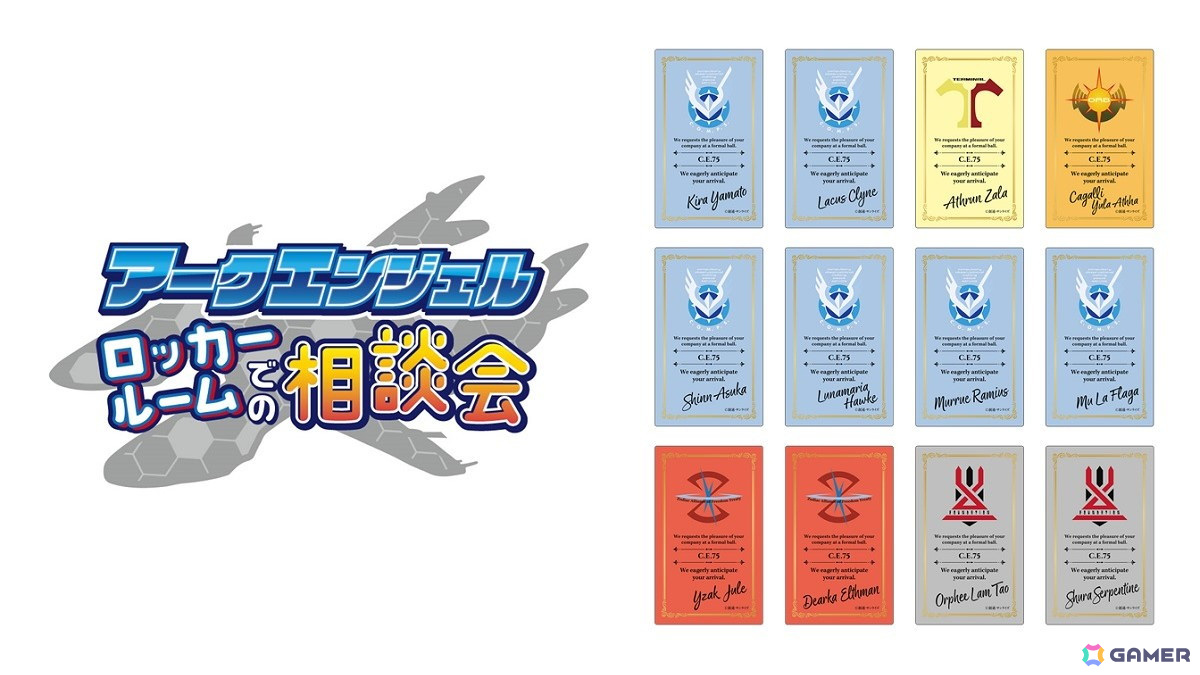 「機動戦士ガンダムSEED FREEDOM THE EXPERIENCE」が5月18日より池袋の「バンダイナムコ Cross Store 東京」で追加開催!の画像