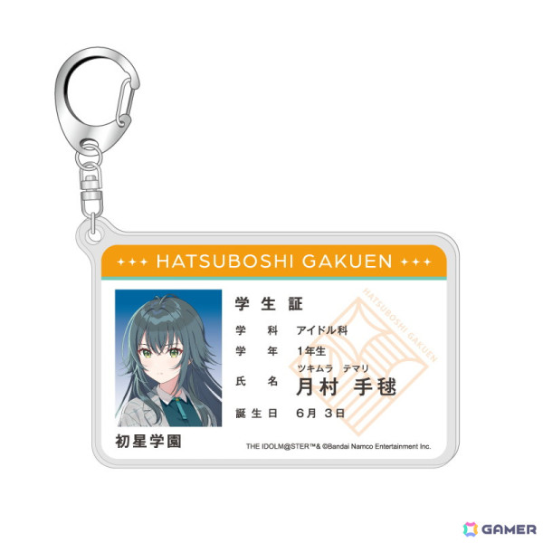 「学園アイドルマスター」より「学生証風アクリルキーホルダー」「マルチデスクマット」など8アイテムが登場!の画像