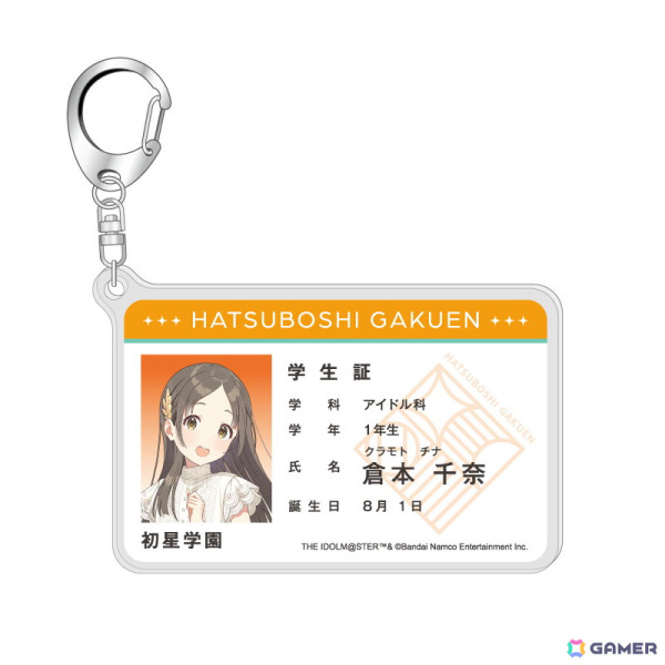 「学園アイドルマスター」より「学生証風アクリルキーホルダー」「マルチデスクマット」など8アイテムが登場!の画像