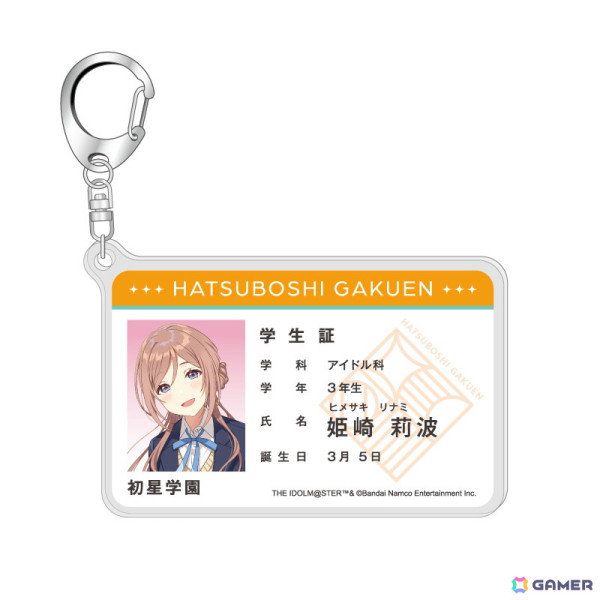 「学園アイドルマスター」より「学生証風アクリルキーホルダー」「マルチデスクマット」など8アイテムが登場!の画像