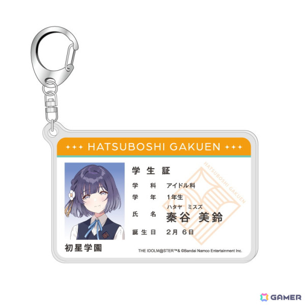 学園アイドルマスター」より「学生証風アクリルキーホルダー