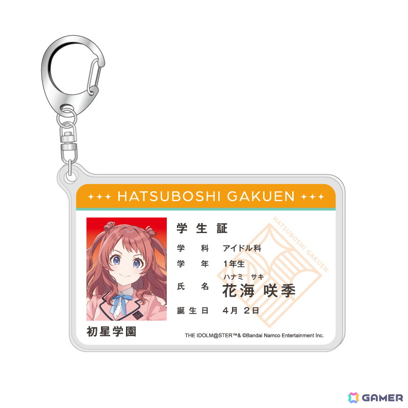 「学園アイドルマスター」より「学生証風アクリルキーホルダー」「マルチデスクマット」など8アイテムが登場！の画像13