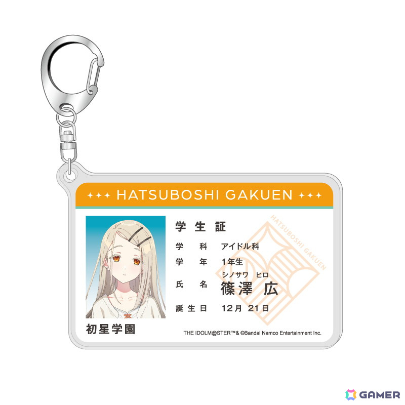 「学園アイドルマスター」より「学生証風アクリルキーホルダー」「マルチデスクマット」など8アイテムが登場！の画像20