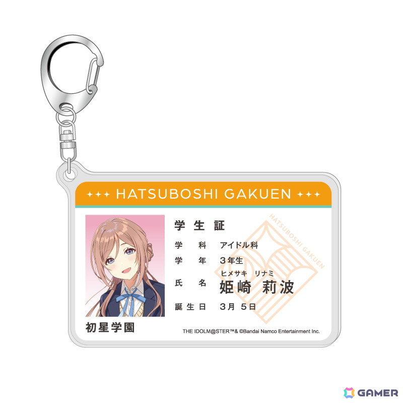 「学園アイドルマスター」より「学生証風アクリルキーホルダー」「マルチデスクマット」など8アイテムが登場！の画像21