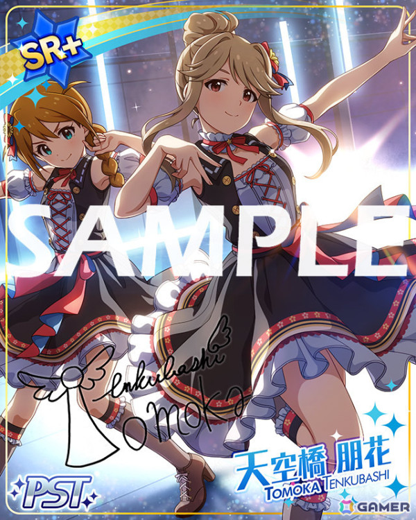 「ミリシタ」でイベント「プラチナスターティアラ～Upper Dog～」が実施！期間限定SSRのロコ、百合子もガシャに登場の画像5
