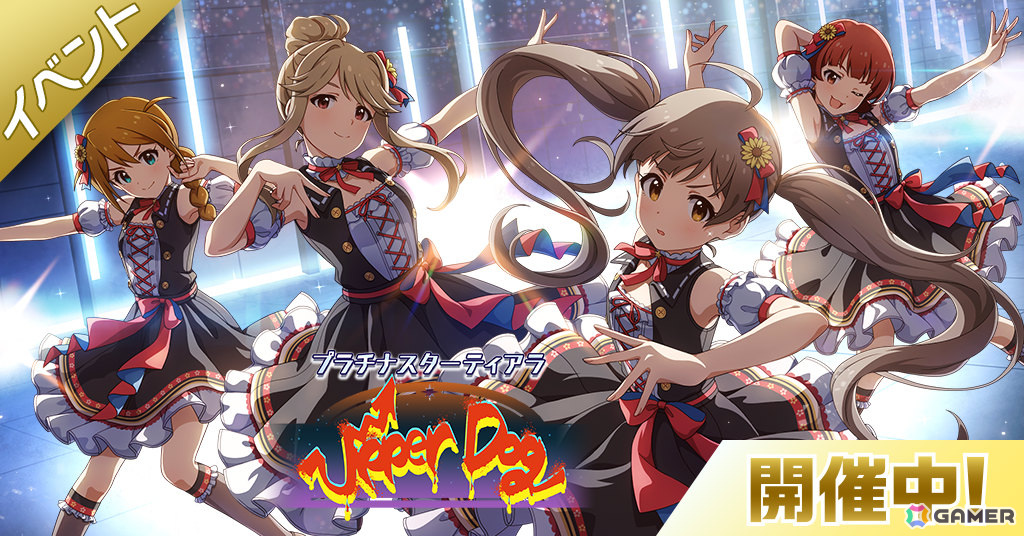 ミリマス　ブランケット（チアドライブ限定品） レーシングミク 2023Ver. ビクトリノックスマルチツール