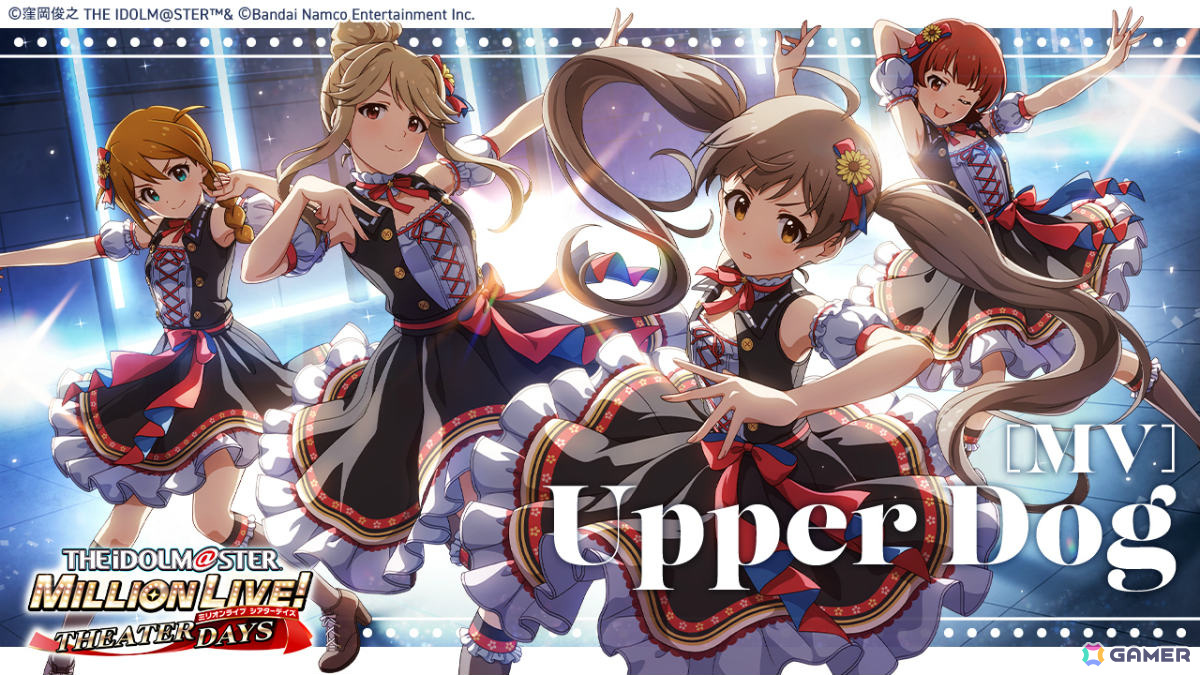「ミリシタ」でイベント「プラチナスターティアラ～Upper Dog～」が実施！期間限定SSRのロコ、百合子もガシャに登場の画像6