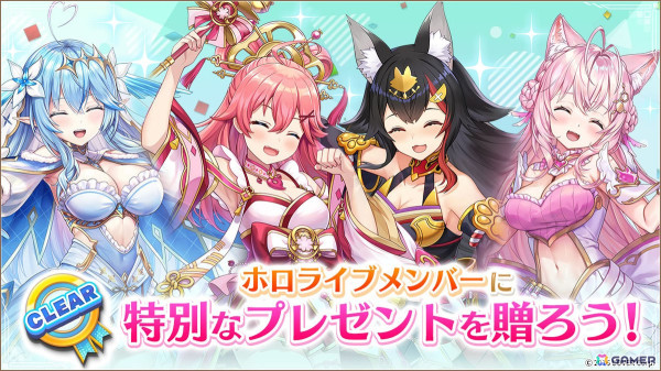 「ヴァルキリーコネクト」で「ホロライブ」とのコラボイベントが開催！大神ミオさん、さくらみこさん、雪花ラミィさん、博衣こよりさんがコラボキャラとして登場の画像6