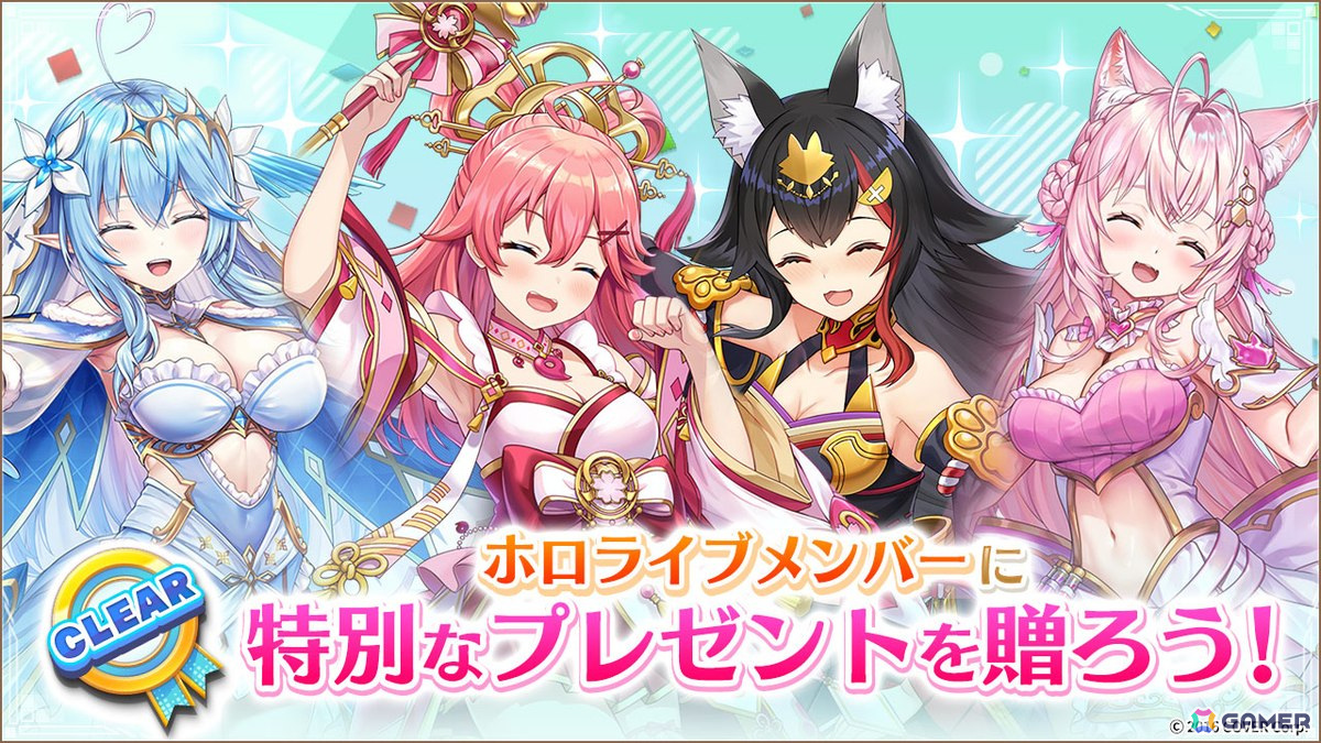 「ヴァルキリーコネクト」で「ホロライブ」とのコラボイベントが開催!大神ミオさん、さくらみこさん、雪花ラミィさん、博衣こよりさんがコラボキャラとして登場の画像