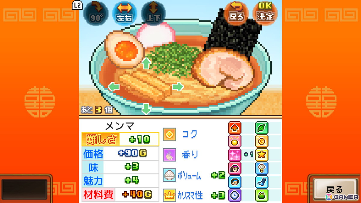 Xbox Series X|S/Xbox One版「こだわりラーメン館」「アニメスタジオ物語」が配信！の画像4