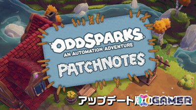 工場自動化＆世界探索ゲーム「Oddsparks: An Automation Adventure」がアップデート！テキスト周りが修正されより遊びやすくの画像1
