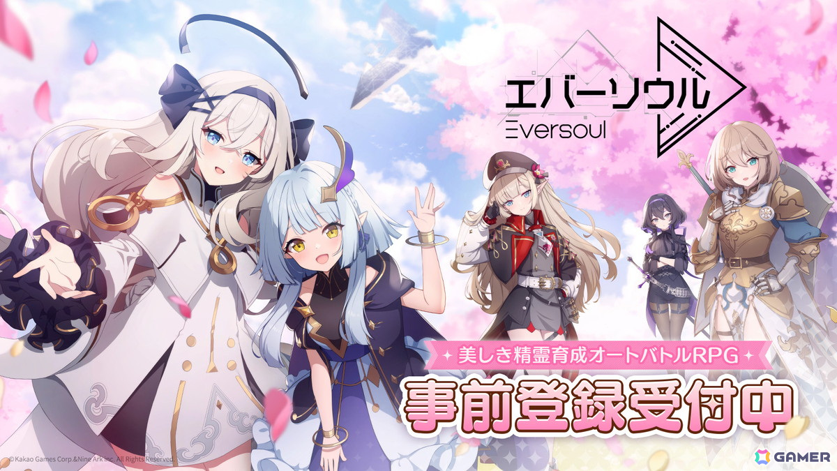 エバーソウル」あかせあかりさん出演のTV＆WebCMが5月18日より放映
