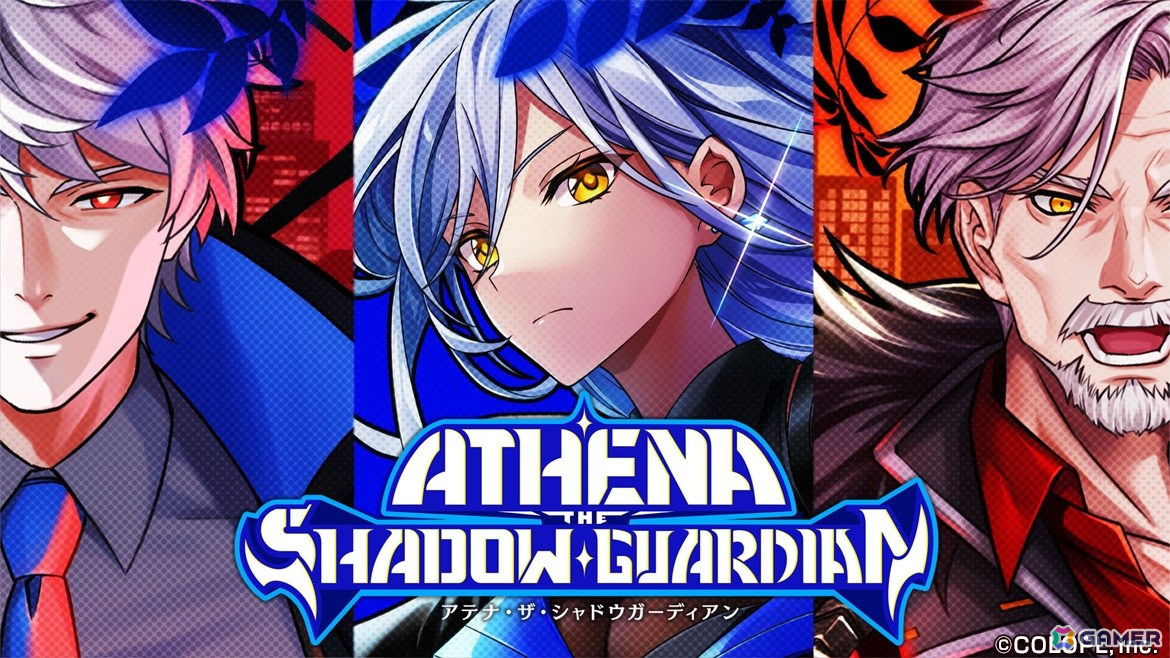 「黒ウィズ」にて新イベント「ATHENA THE SHADOW GUARDIAN」が開催!ネルヴァ、アイスキュロス、プロメトリックが登場の画像