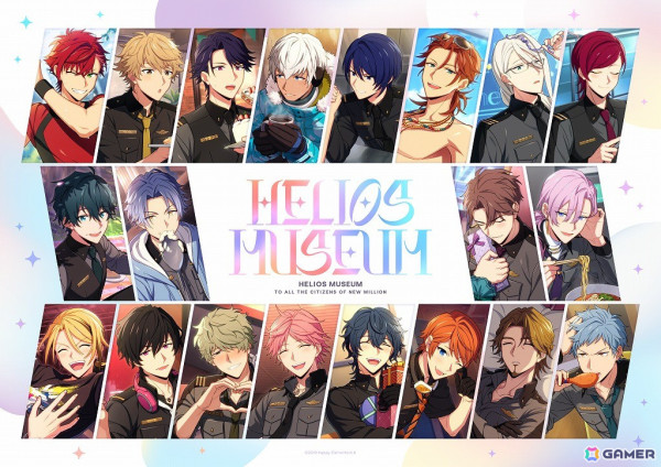 「エリオス ライジングヒーローズ」4周年の軌跡をたどる展示イベント「HELIOS MUSEUM」が東京・大阪で開催！の画像1