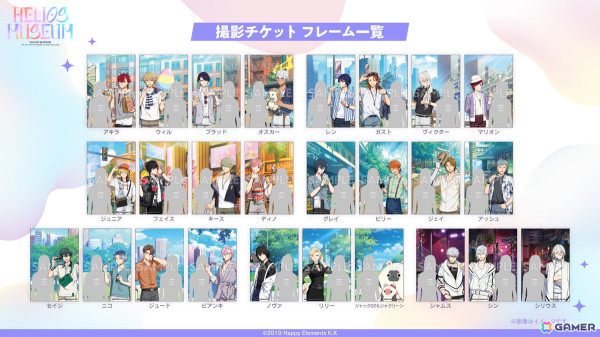 「エリオス ライジングヒーローズ」4周年の軌跡をたどる展示イベント「HELIOS MUSEUM」が東京・大阪で開催！の画像2