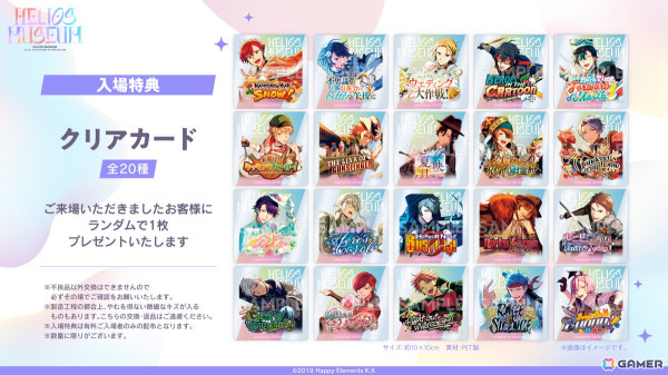 「エリオス ライジングヒーローズ」4周年の軌跡をたどる展示イベント「HELIOS MUSEUM」が東京・大阪で開催！の画像4