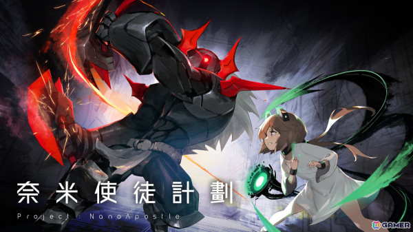 「ナノ使徒計画」の体験版がSteamで配信中――ナノマシンを植え付けられた少女となって生体兵器と戦う2DボスラッシュACTの画像1