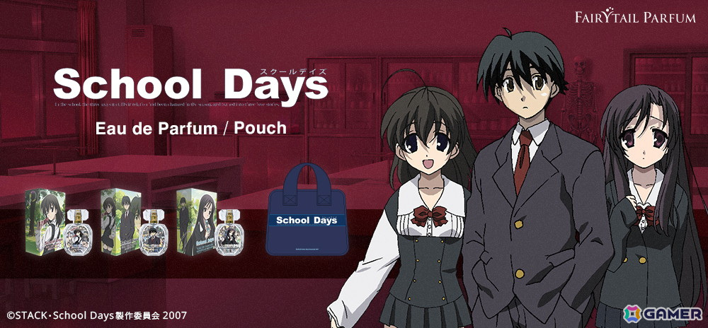 Amazon.co.jp: ソフマップ限定 School Days 西園寺世界 ヤンデレ