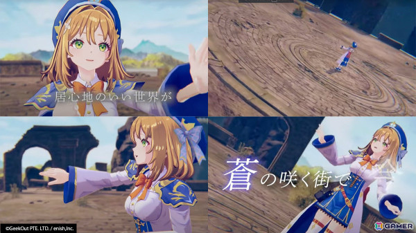 「De:Lithe Last Memories」霜月はるかさん、nayutaさん、Machicoさんが歌唱を務めるキャラクターソングMVが公開！の画像2