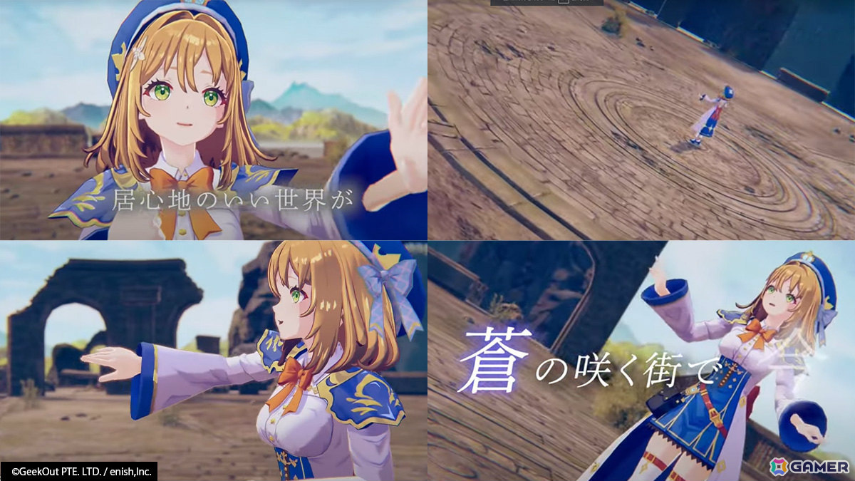 「De:Lithe Last Memories」霜月はるかさん、nayutaさん、Machicoさんが歌唱を務めるキャラクターソングMVが公開！の画像