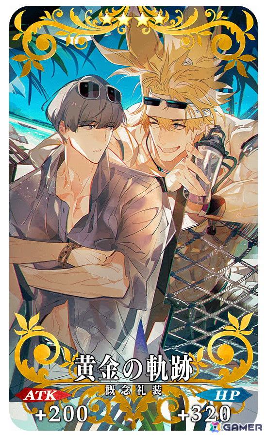 「FGO」で復刻イベント「カルデア・サマーアドベンチャー！」アンケート復刻版が開幕！配布サーヴァント「レオナルド・ダ・ヴィンチ（ルーラー）」が手に入るの画像20