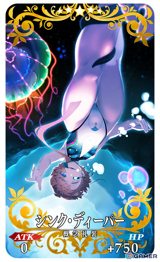 「FGO」で復刻イベント「カルデア・サマーアドベンチャー！」アンケート復刻版が開幕！配布サーヴァント「レオナルド・ダ・ヴィンチ（ルーラー）」が手に入るの画像4