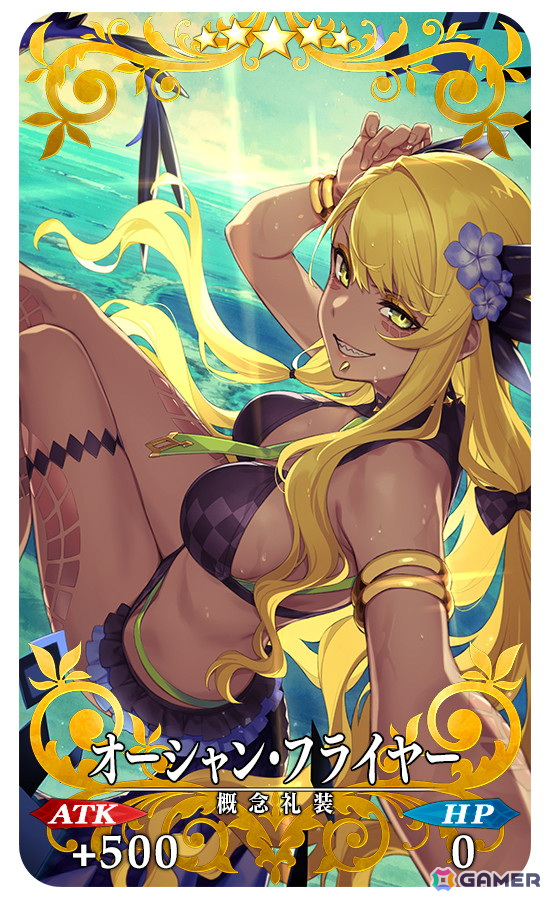 「FGO」で復刻イベント「カルデア・サマーアドベンチャー！」アンケート復刻版が開幕！配布サーヴァント「レオナルド・ダ・ヴィンチ（ルーラー）」が手に入るの画像5